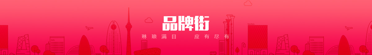 佳木斯市眾誠科技研發(fā)有限公司品牌街